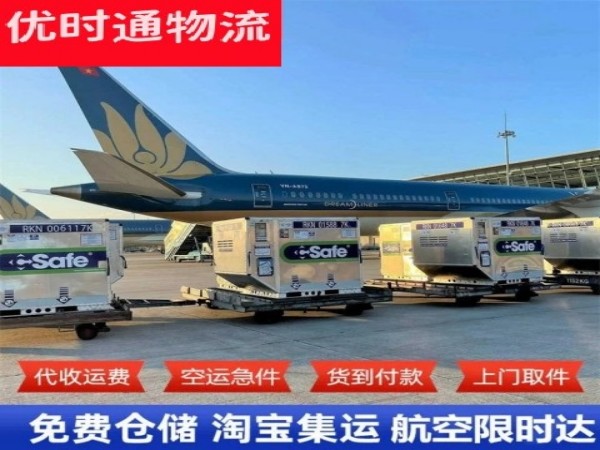 会理到加拿大空运加急专线